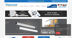 Desktop Screenshot of metanorlighting.com