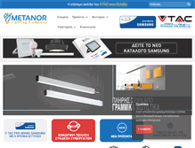 Tablet Screenshot of metanorlighting.com